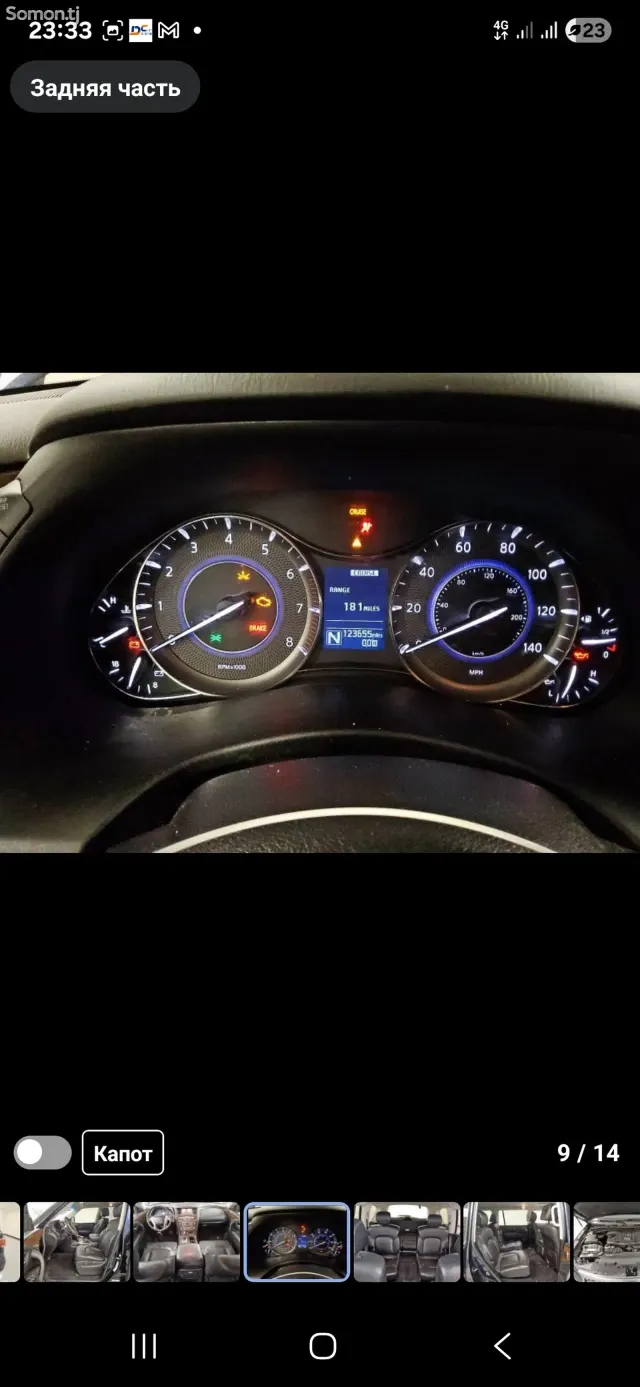 Infiniti QX series 2015 · 5.6 AT