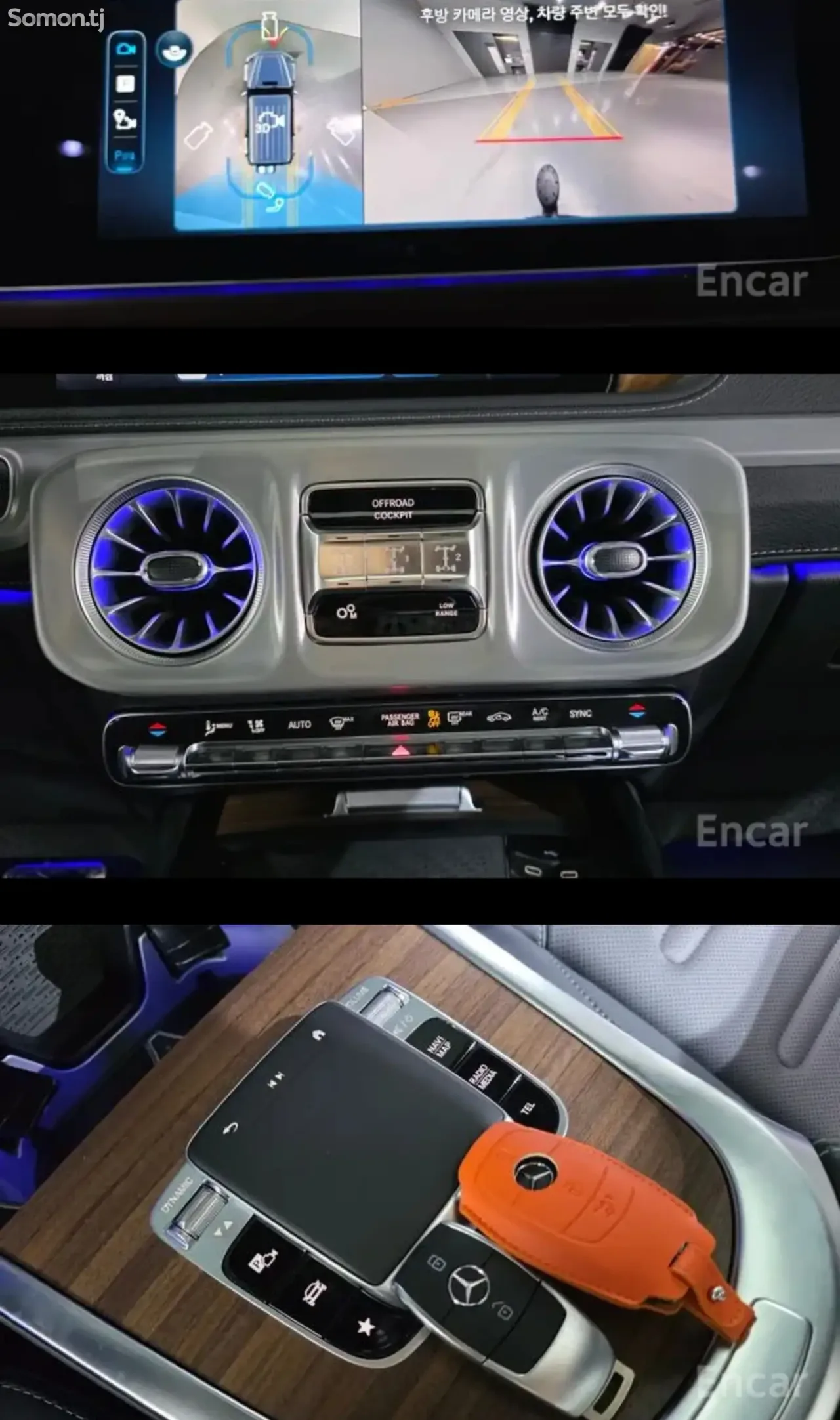Mercedes-Benz G class 2026 · 3.0 AT
