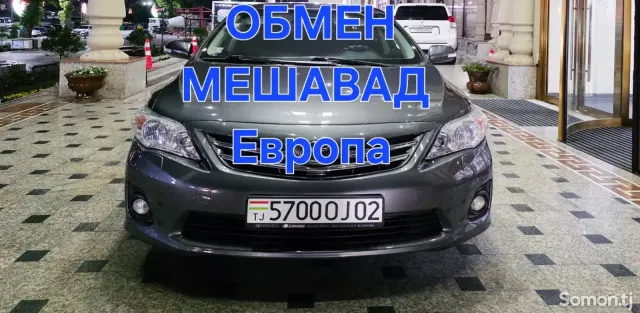Toyota Camry 2011 · 1.6 MT