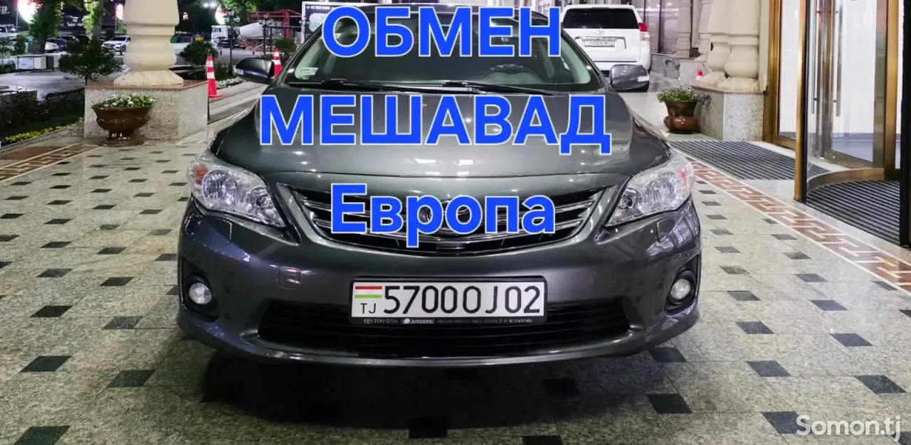 Toyota Camry 2011 · 1.6 MT