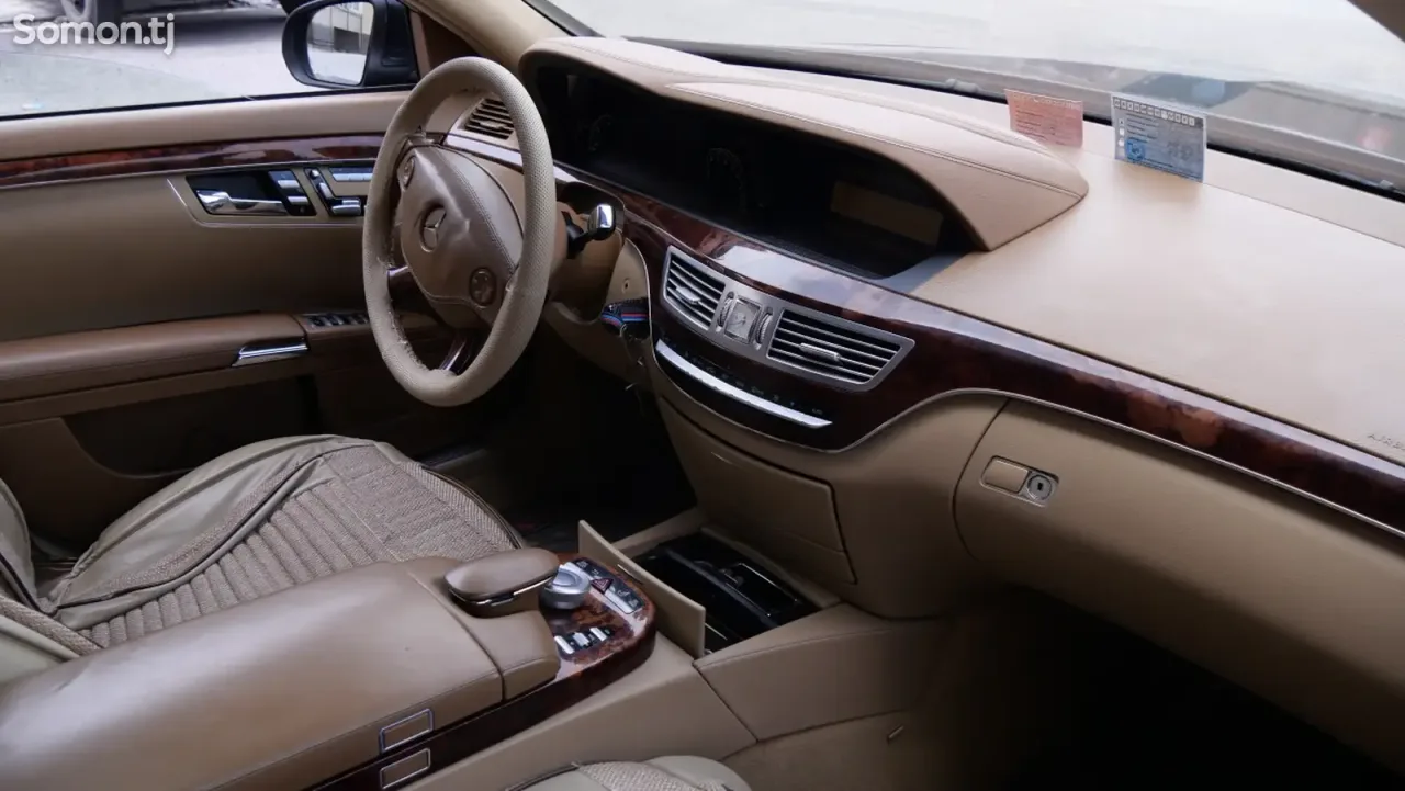 Mercedes-Benz S class 2007 · 5.5 AT