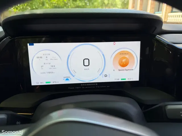 GAC Aion S Plus 2026 · 2.4 AT