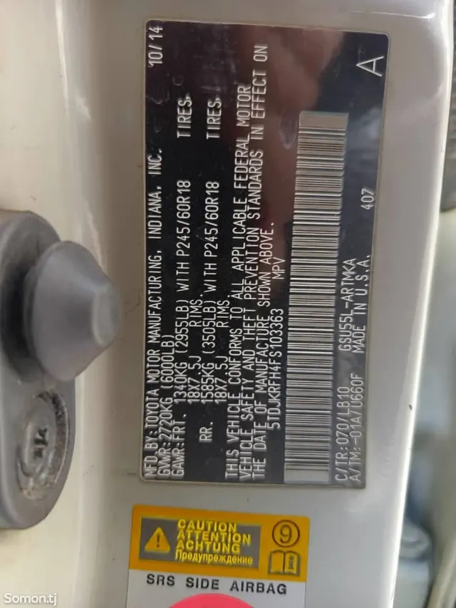 Toyota Highlander 2015 · 3.5 AT