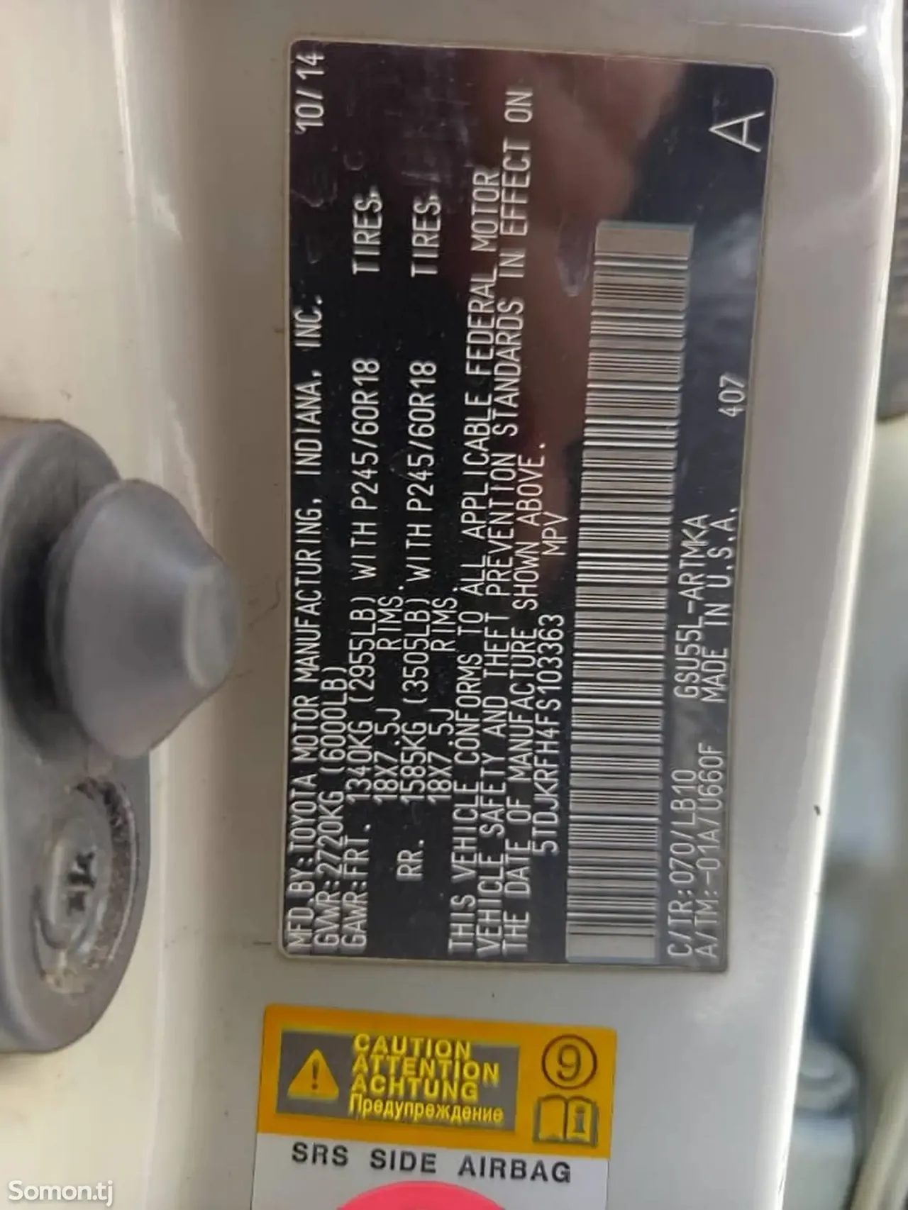 Toyota Highlander 2015 · 3.5 AT