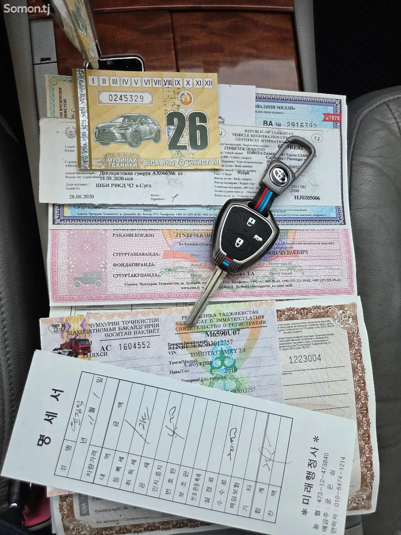Toyota Camry 2011 · 2.4 AT