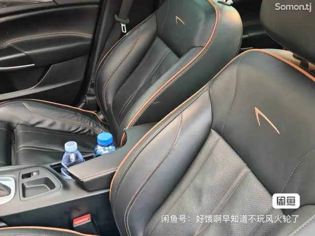 Opel Insignia 2015 · 2.0 AT
