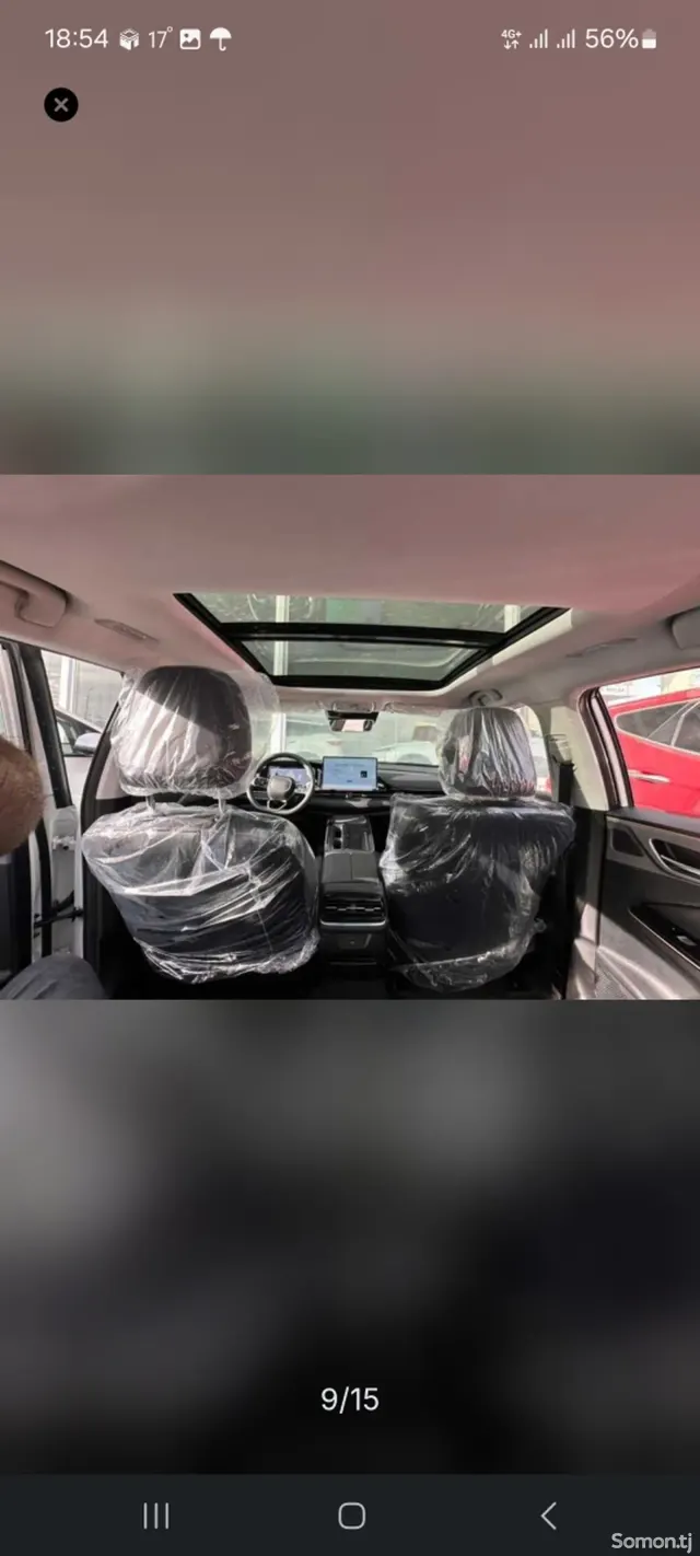 GAC Aion S Plus 2026 · AMT