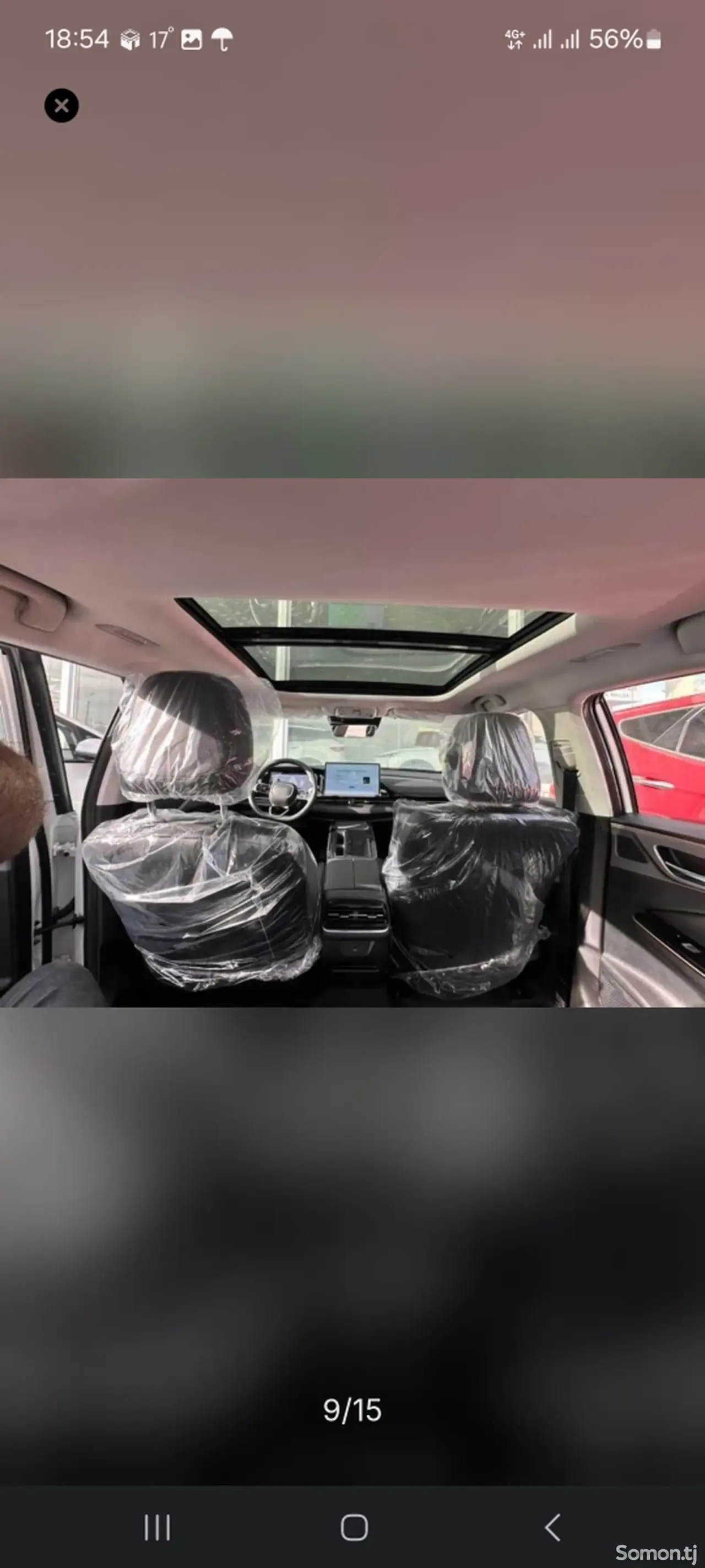 GAC Aion S Plus 2026 · AMT