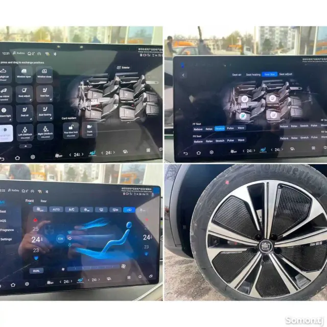 BYD Tang 2024 · 4.4 AT