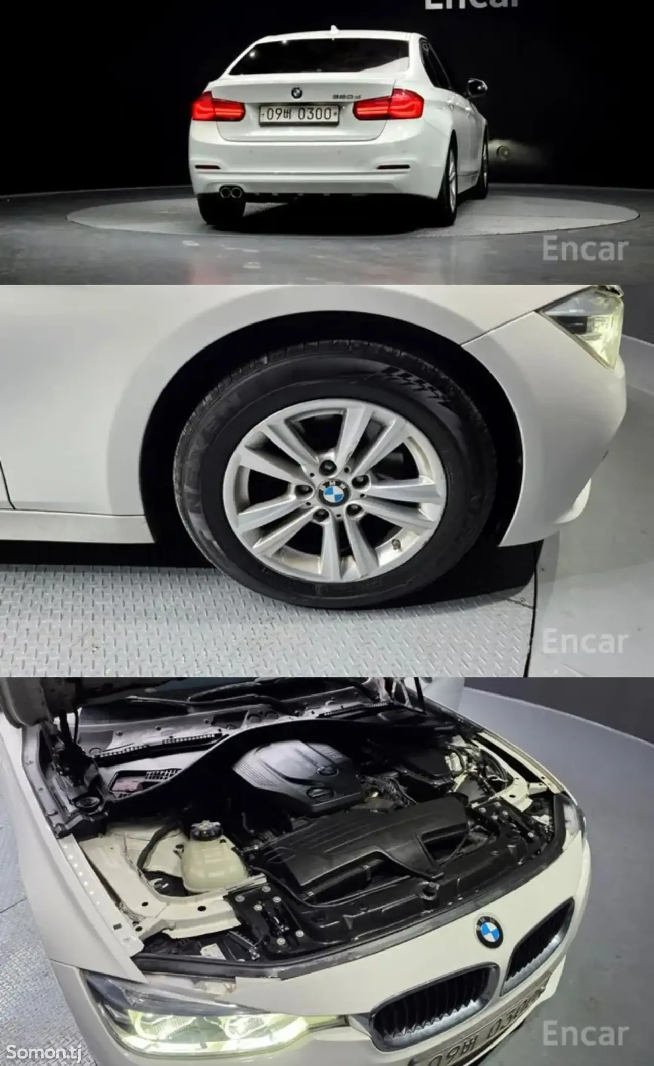 BMW 3 series 2016 · 2.0 AT