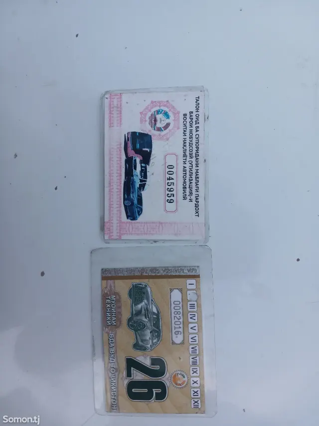 Daewoo Tico 1996 · 1.0 AT