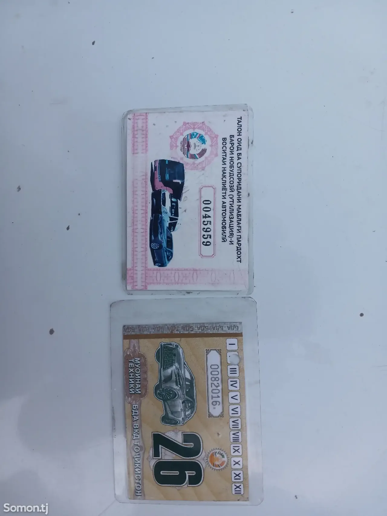 Daewoo Tico 1996 · 1.0 AT