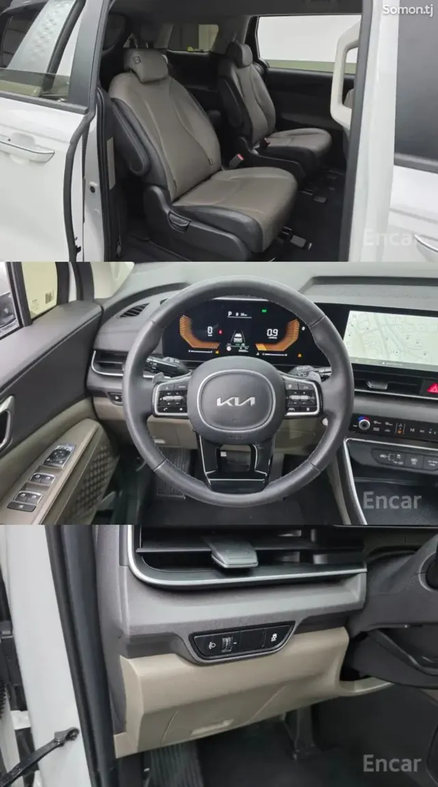 Kia Carnival 2024 · 2.2 AT