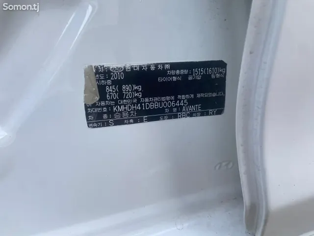 Hyundai Avante 2011 · 1.6 AT