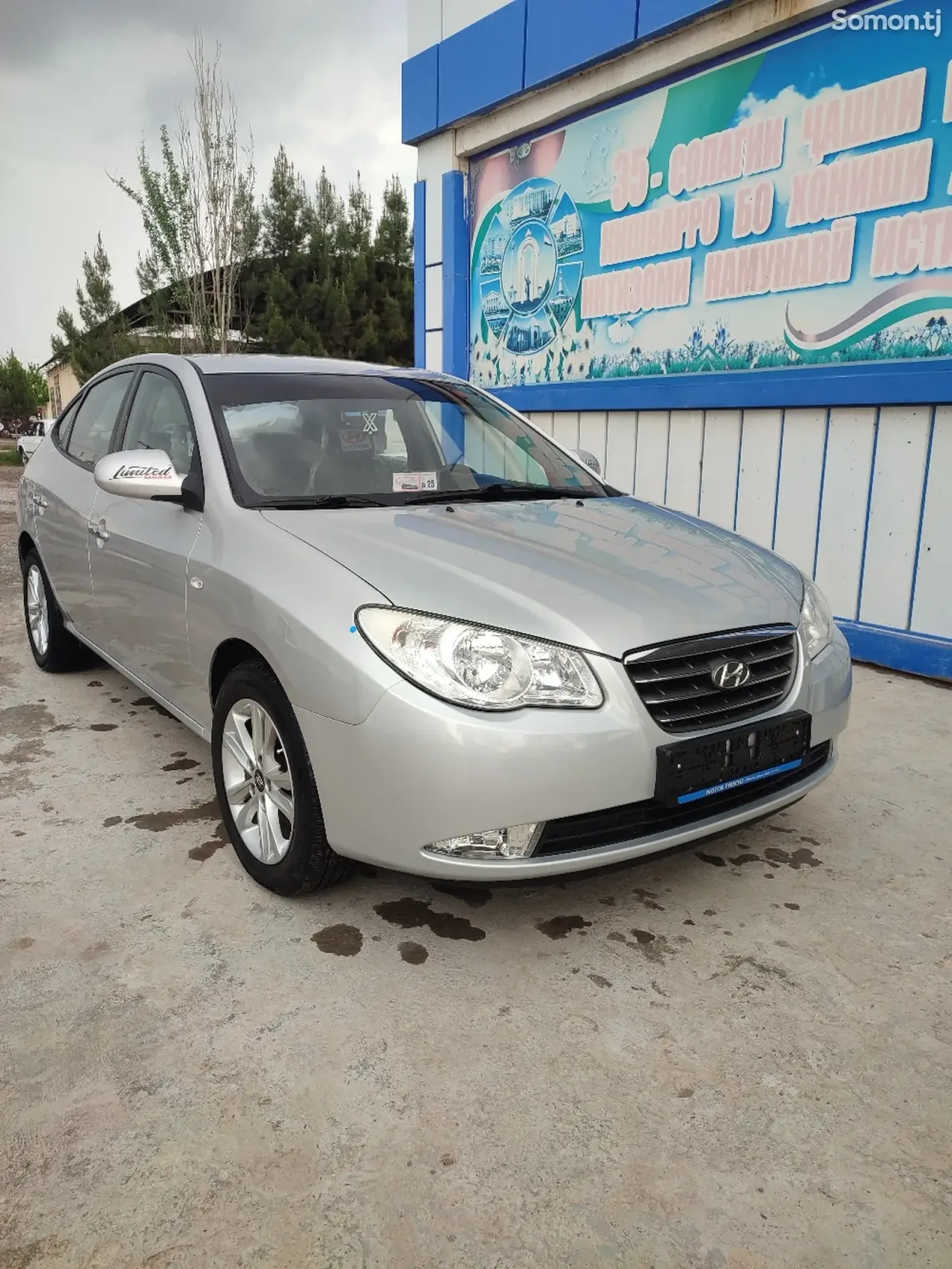 Hyundai Avante 2008 · 1.6 AT