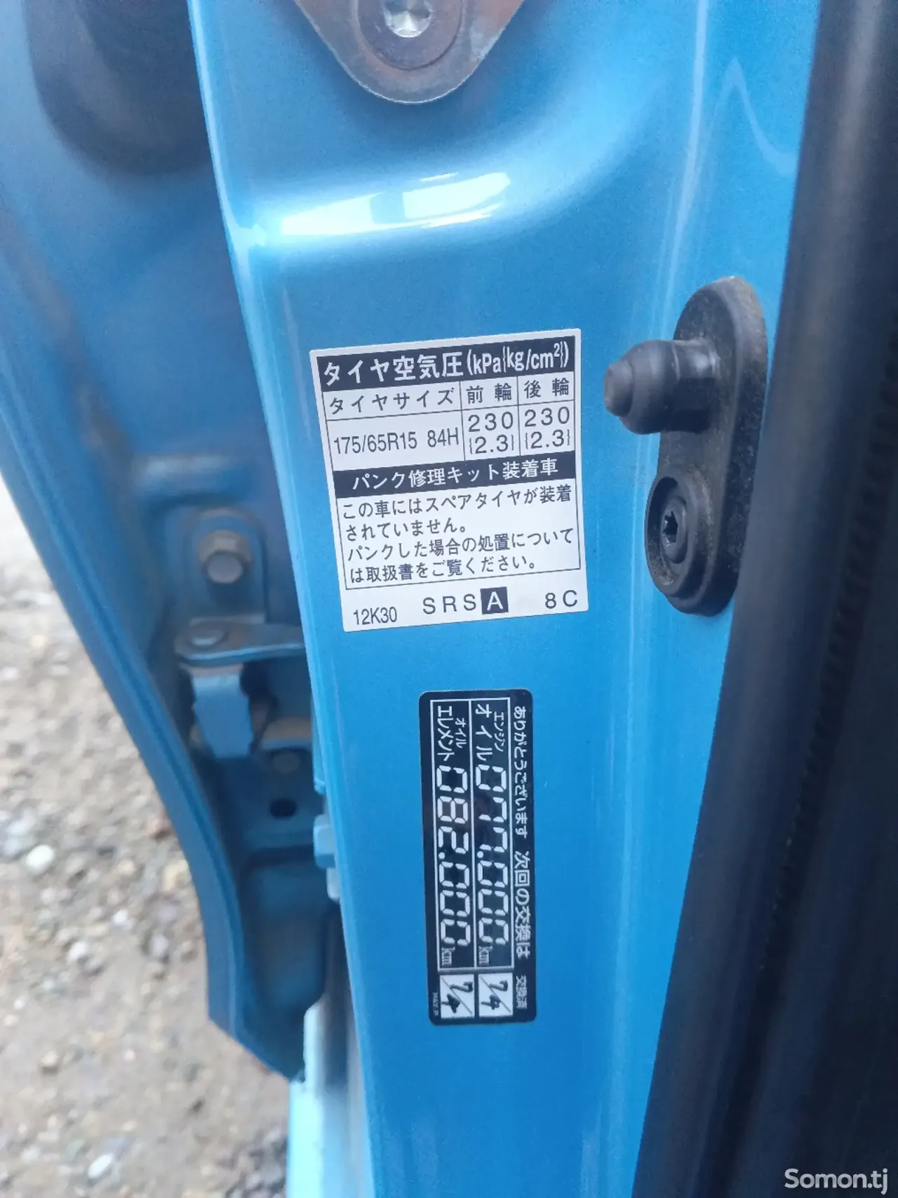 Toyota Aqua 2014 · 1.5 AT