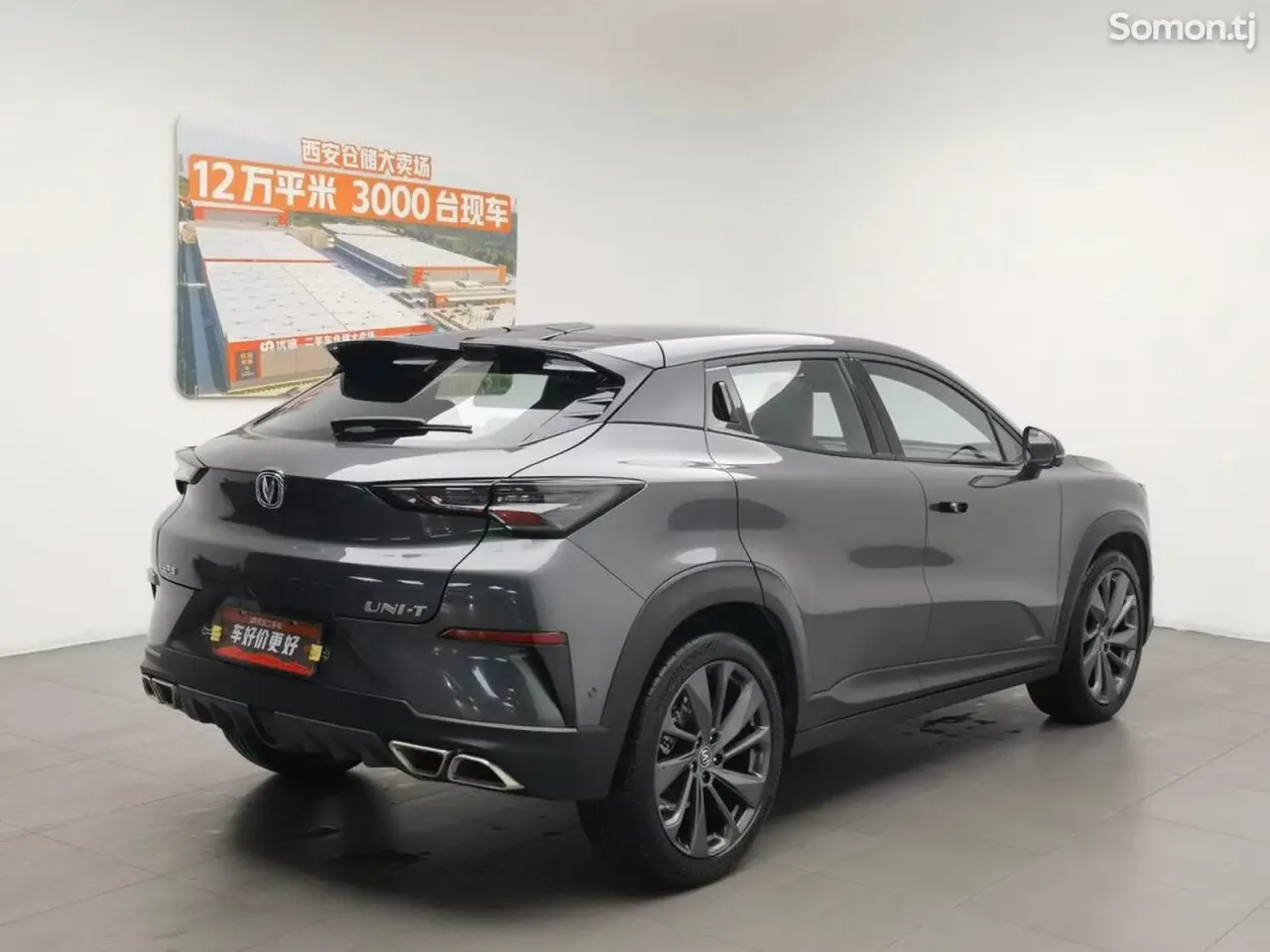 Changan UNI-T 2020 · 1.5 AT