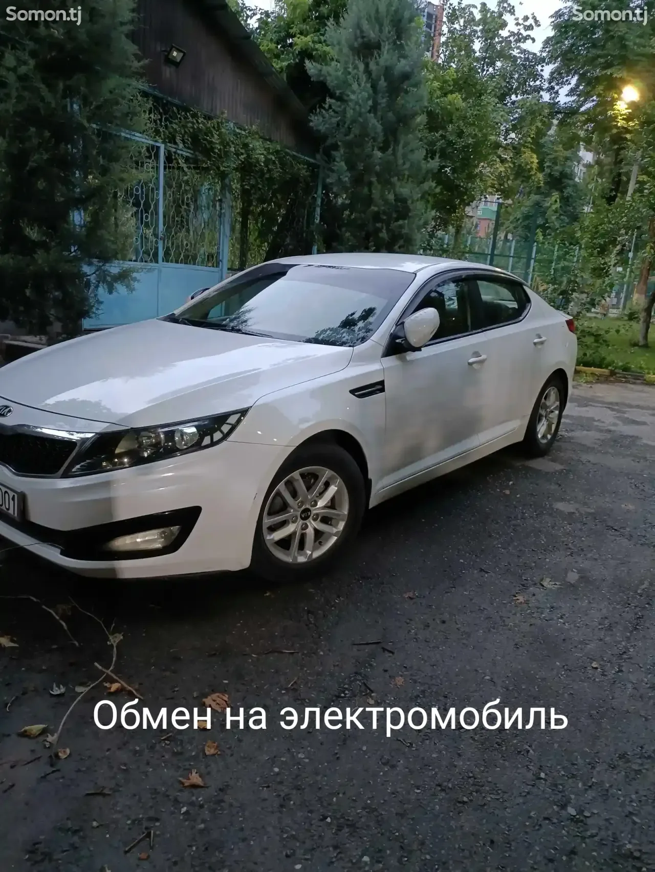 Kia Optima 2013 · 2.0 AT