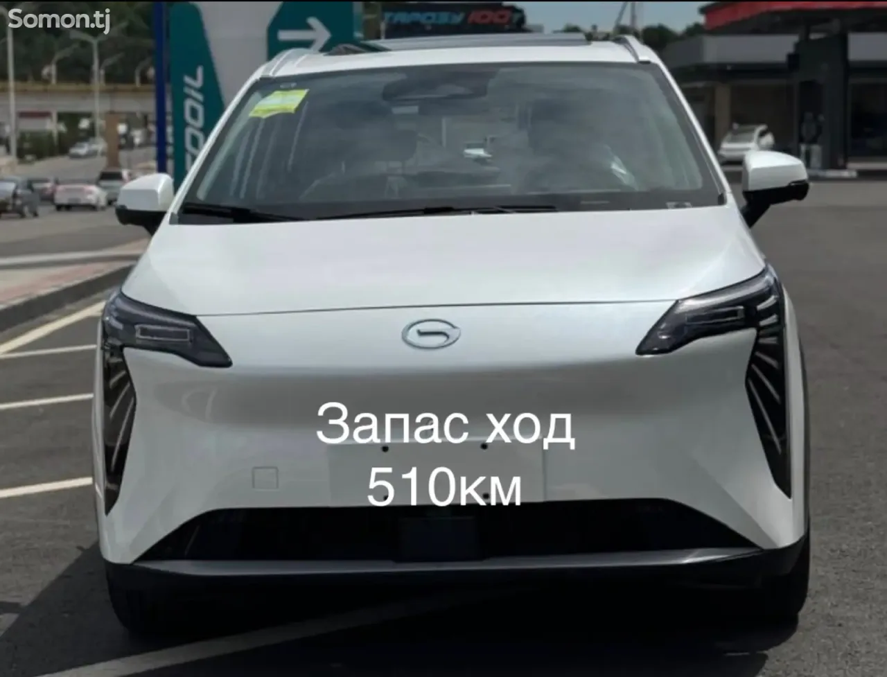 GAC Aion Y 2025 · AT