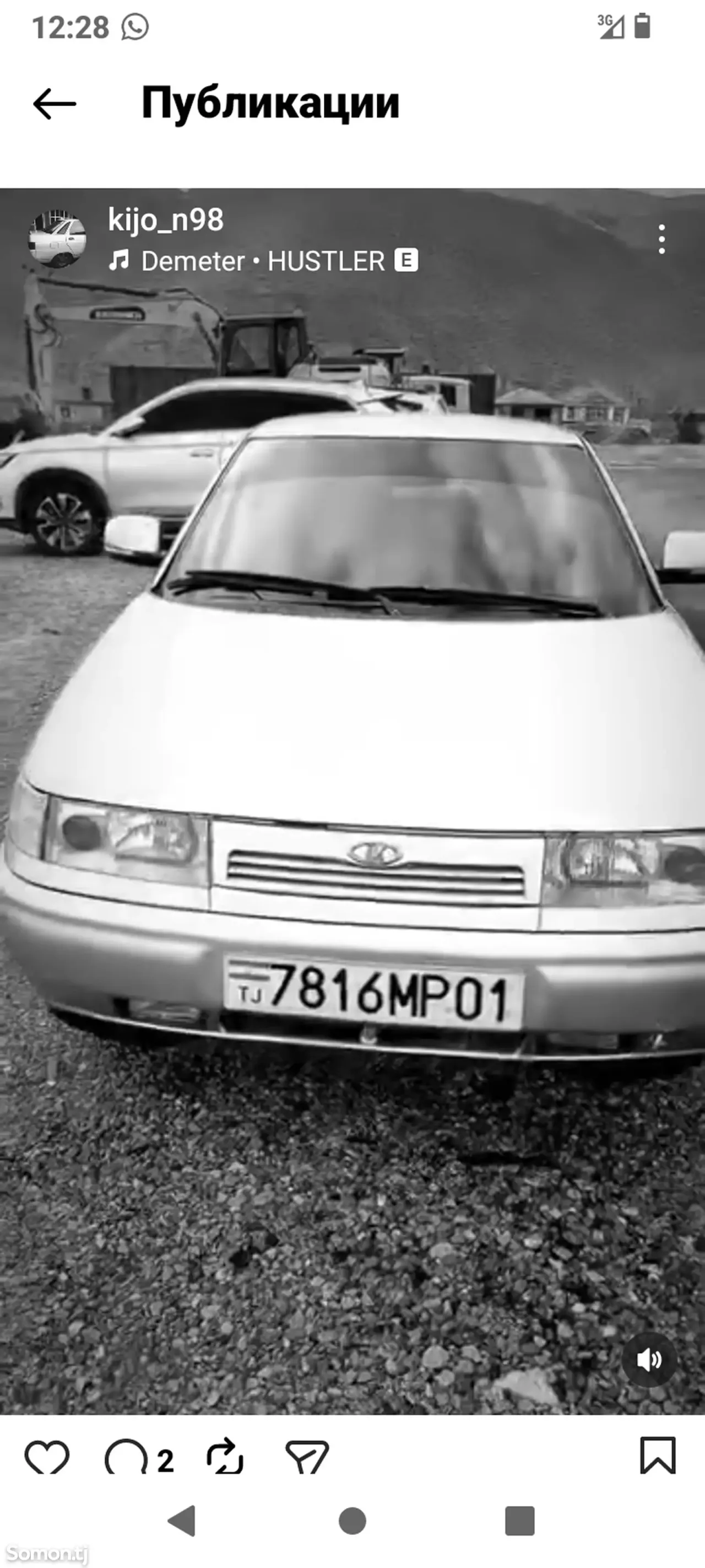 Lada (ВАЗ) 2110 2007 · 1.6 MT