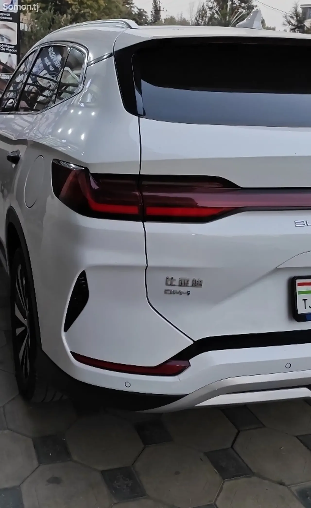 BYD Song Plus 2024 · 1.5 AMT