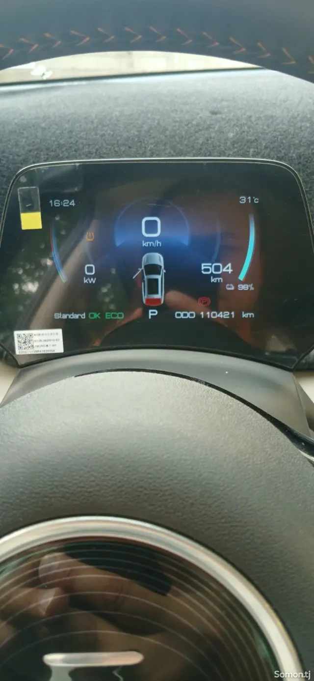 BYD Yuan Plus 2024 · 3.0 AT