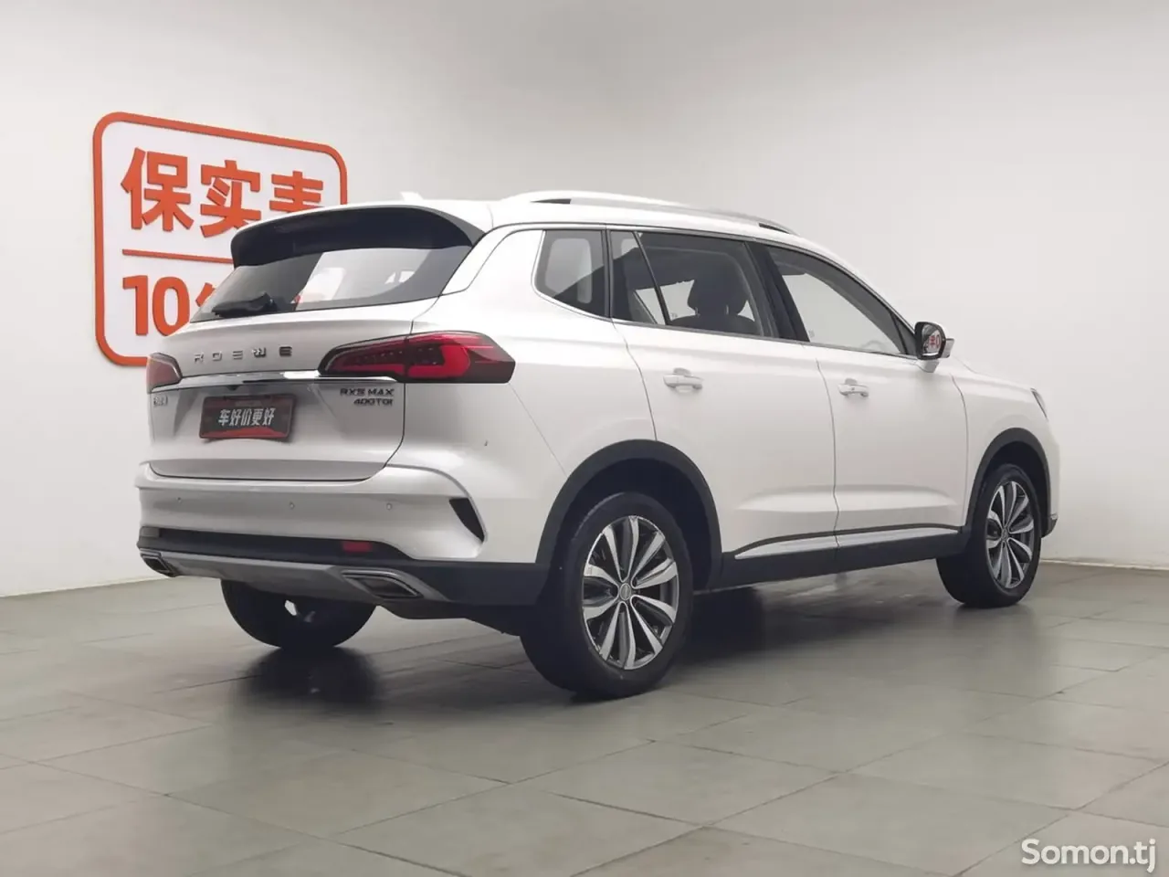 Roewe RX5 II 2019 · 2.0 AT