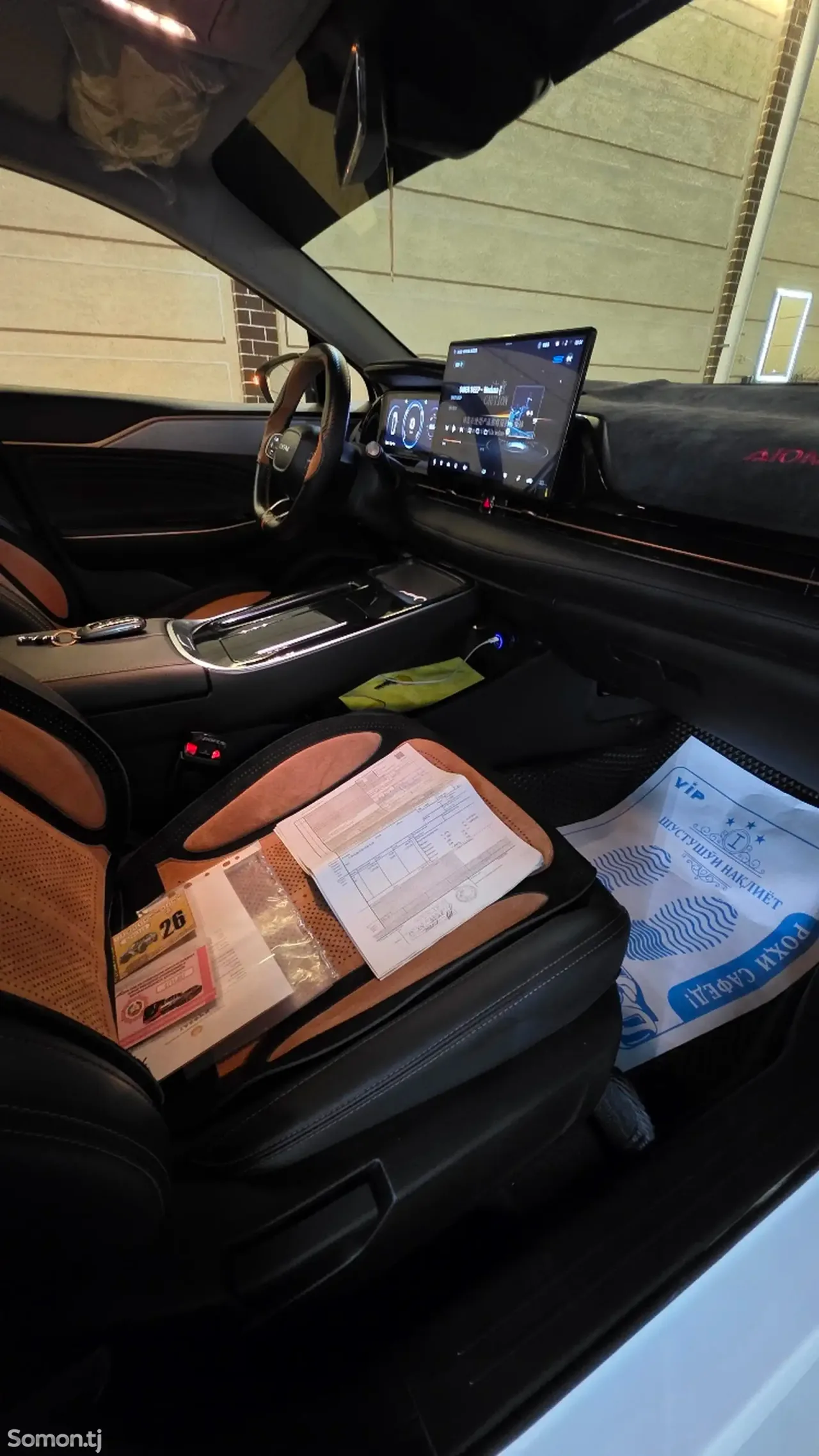 GAC Aion S Plus 2025 · 2.0 AT