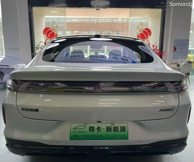Changan Nevo A05 2026 · AT