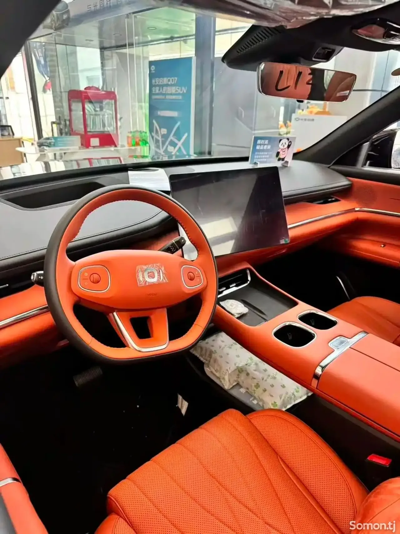 Changan Qiyuan Q 2025 · 1.5 AT