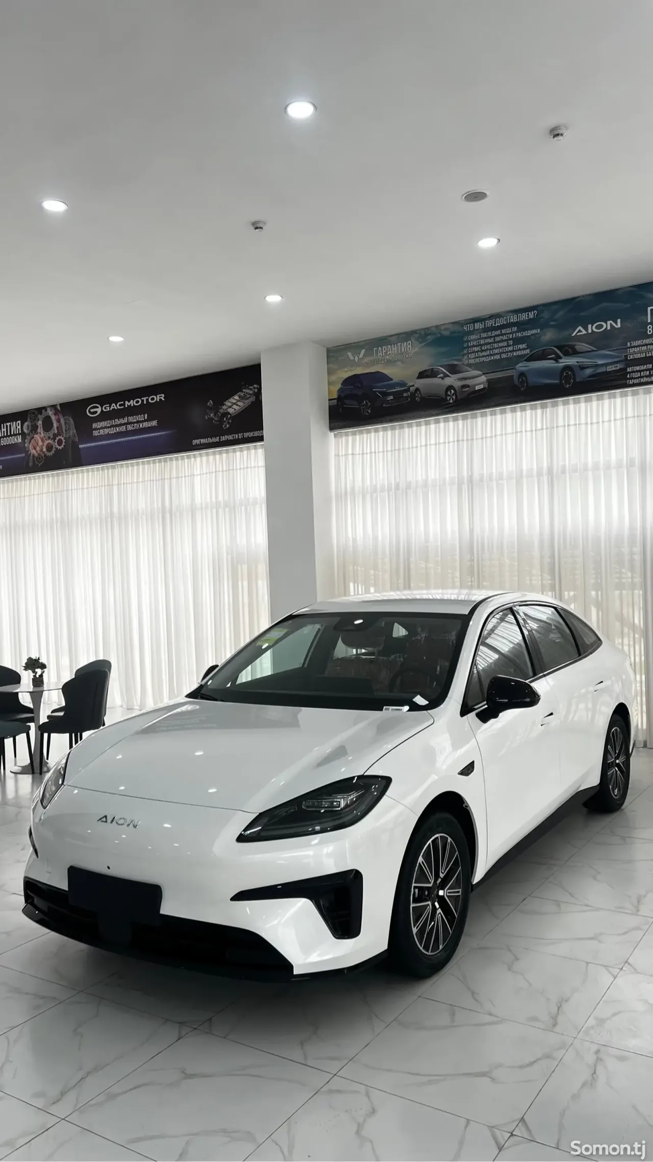 GAC Aion RT 2026 · CVT