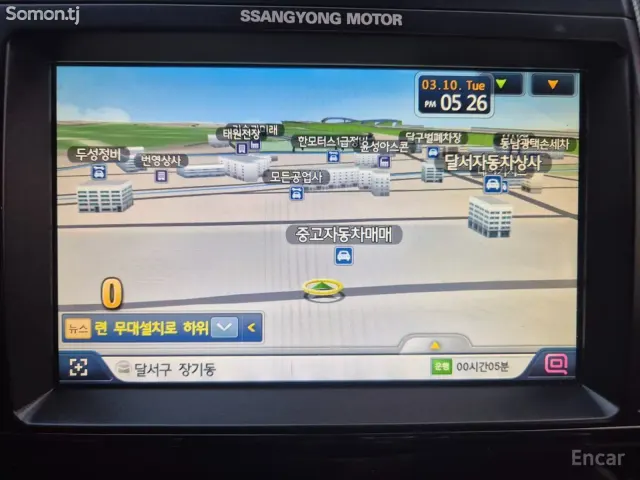 Ssang Yong Korando 2014 · 2.0 AT