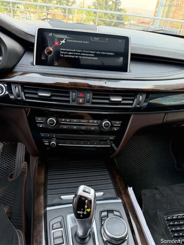 BMW X5 2015 · 3.0 AT