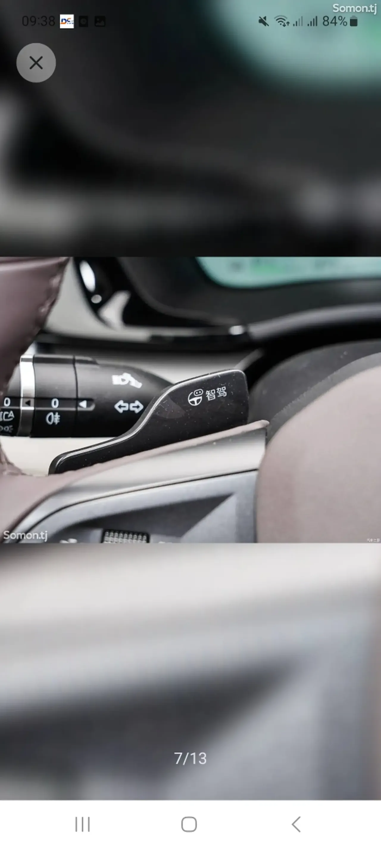 BYD Song Plus 2025 · 2.1 AMT