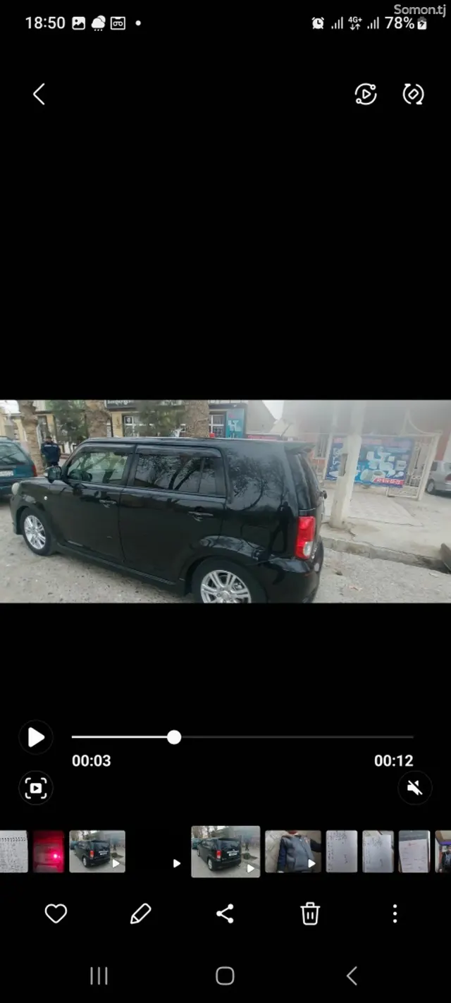 Toyota Rumion 2008 · 1.8 AT