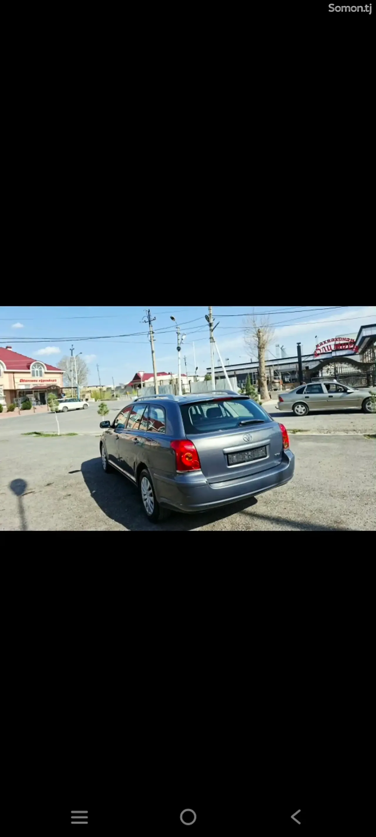 Toyota Avensis 2006 · 1.8 MT