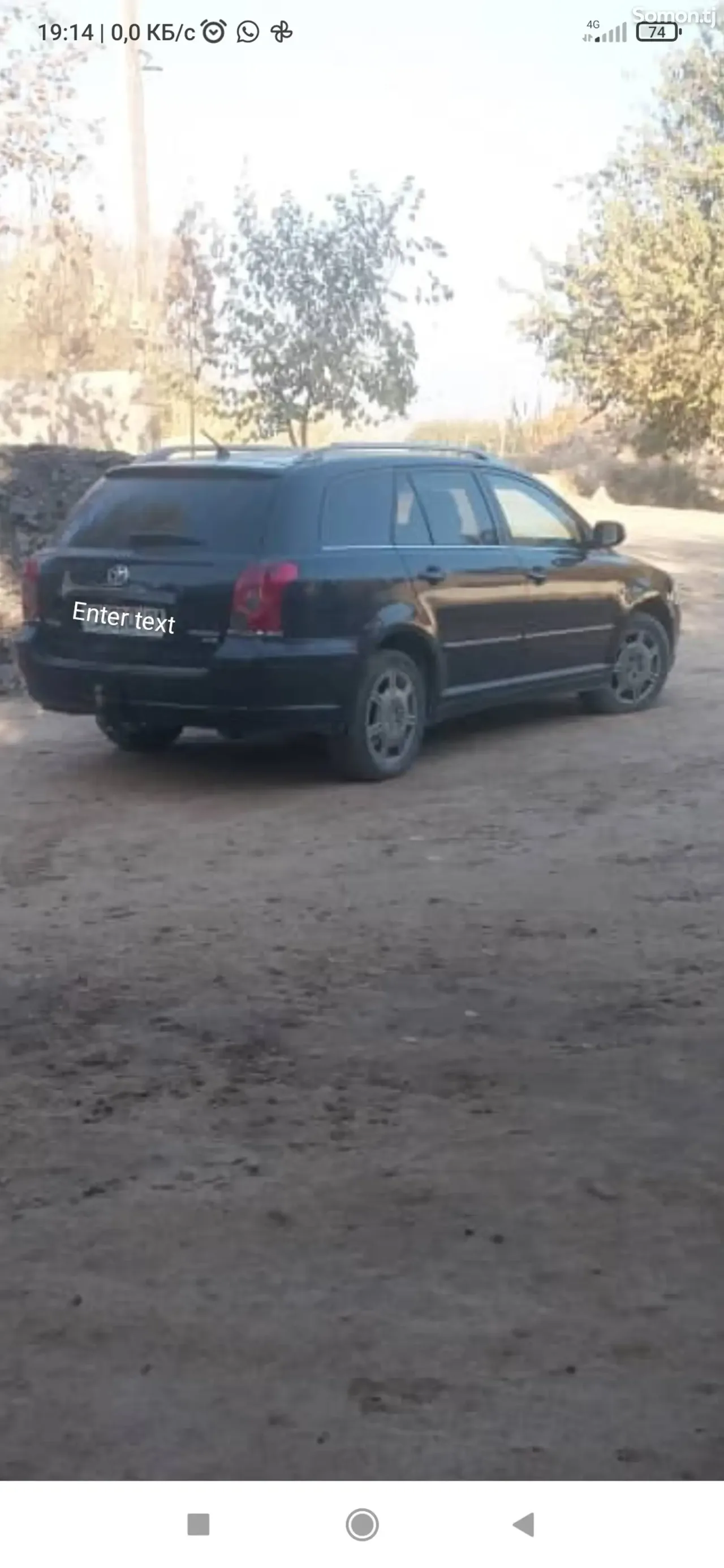 Toyota Avensis 2007 · 2.2 MT