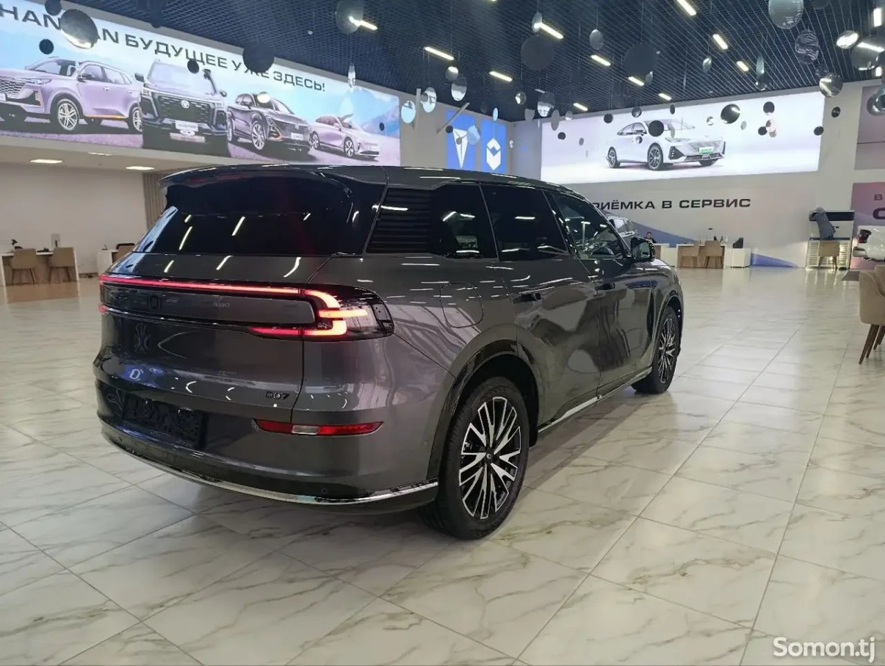 Changan Nevo Q07 2025 · 1.5 CVT