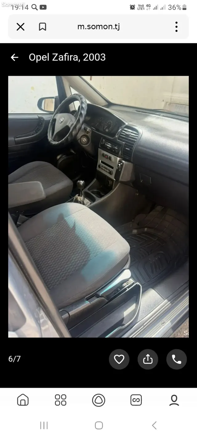 Opel Zafira 2003 · 1.6 MT