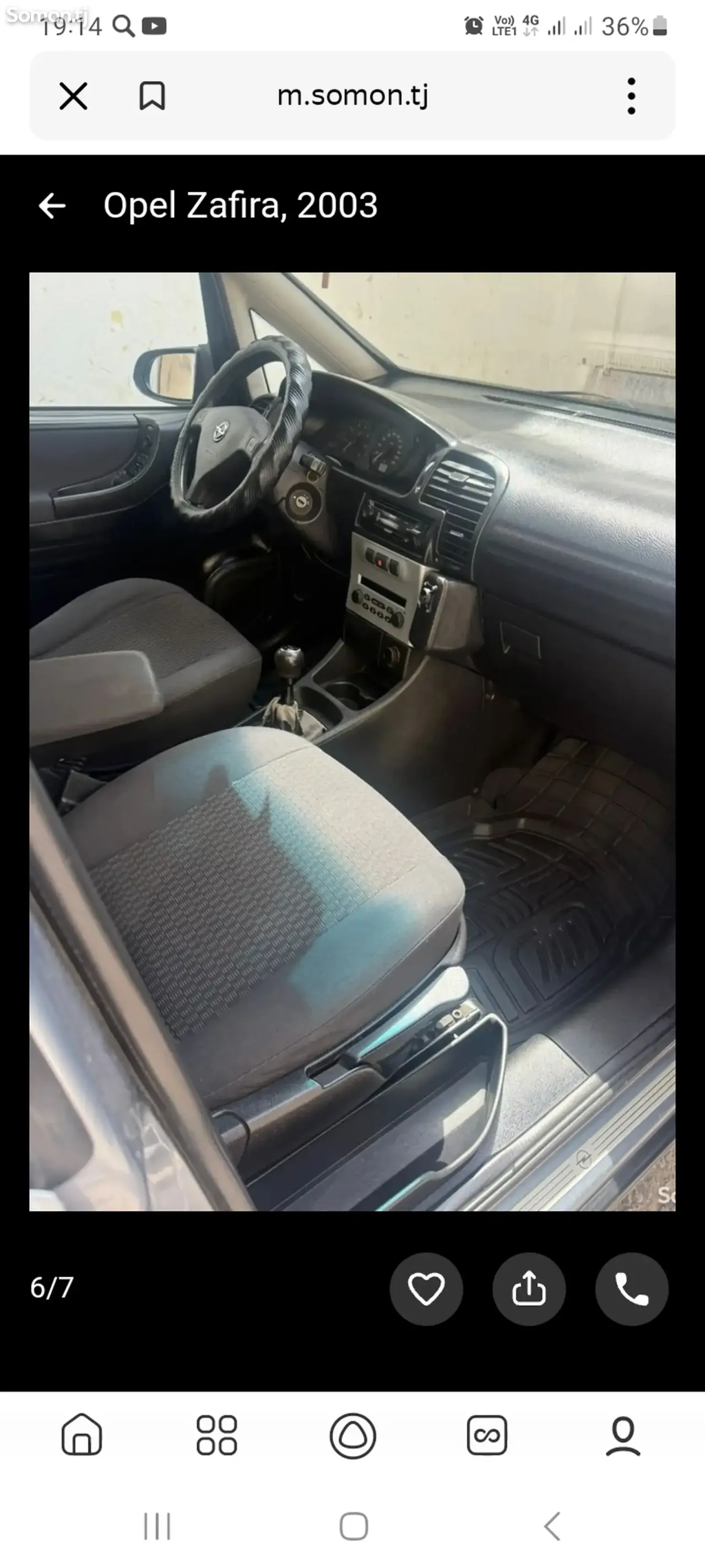 Opel Zafira 2003 · 1.6 MT