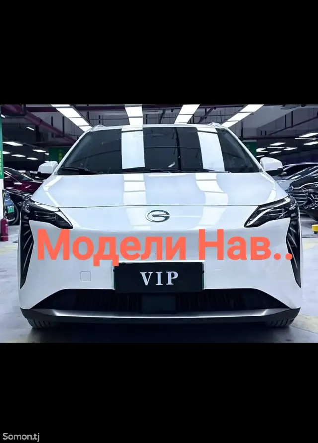 GAC Aion Y 2025 · AT