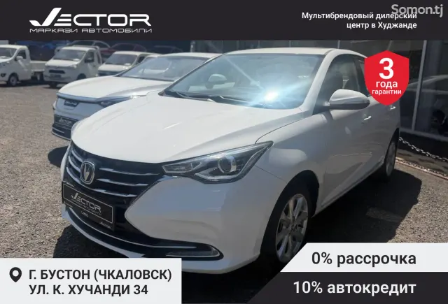 Changan Alsvin 2025 · 1.5 AT