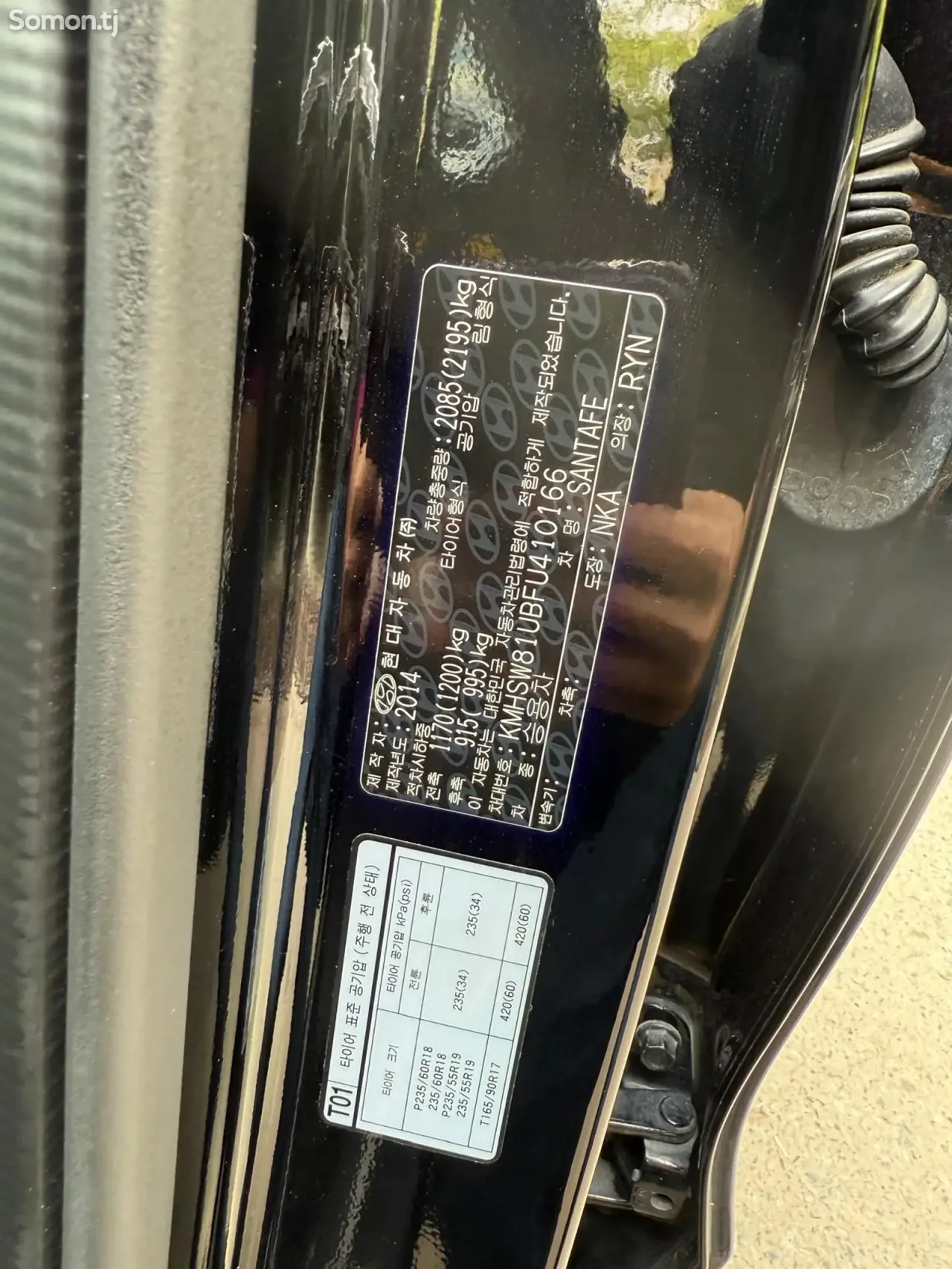 Hyundai Santa Fe 2014 · 2.0 AT