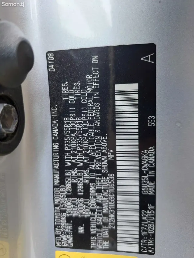 Lexus RX series 2008 · 3.5 AT