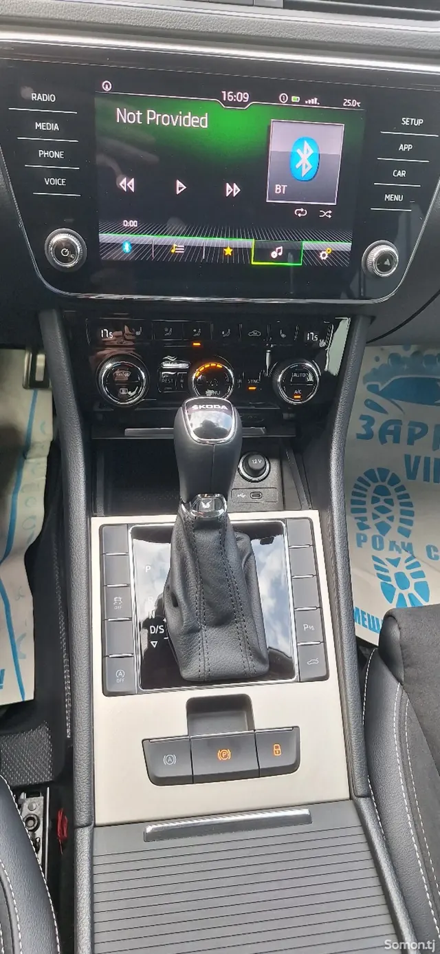 Skoda Superb 2024 · 2.0 AT