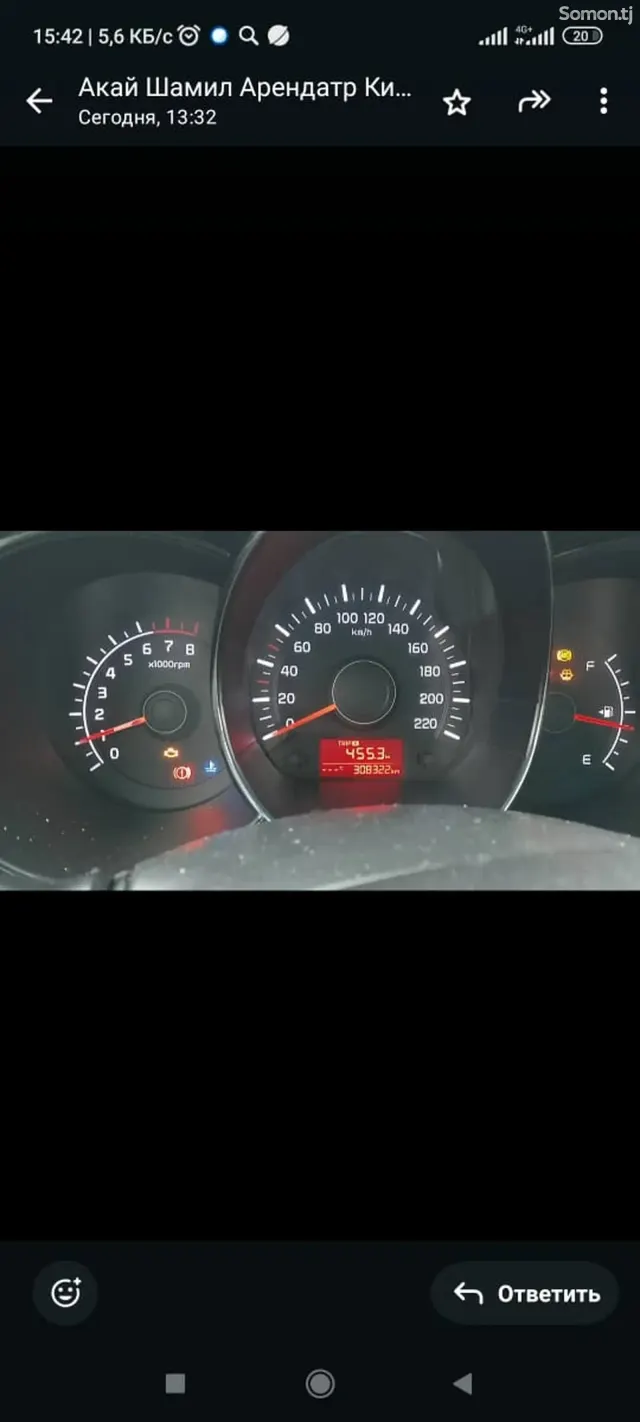 Kia Rio 2013 · 1.6 MT