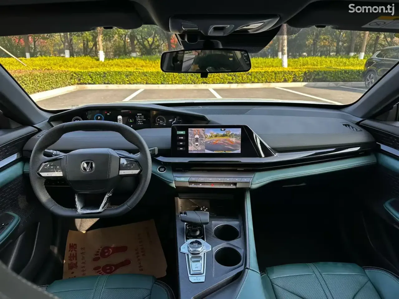 Changan UNI-V 2024 · 1.5 AT