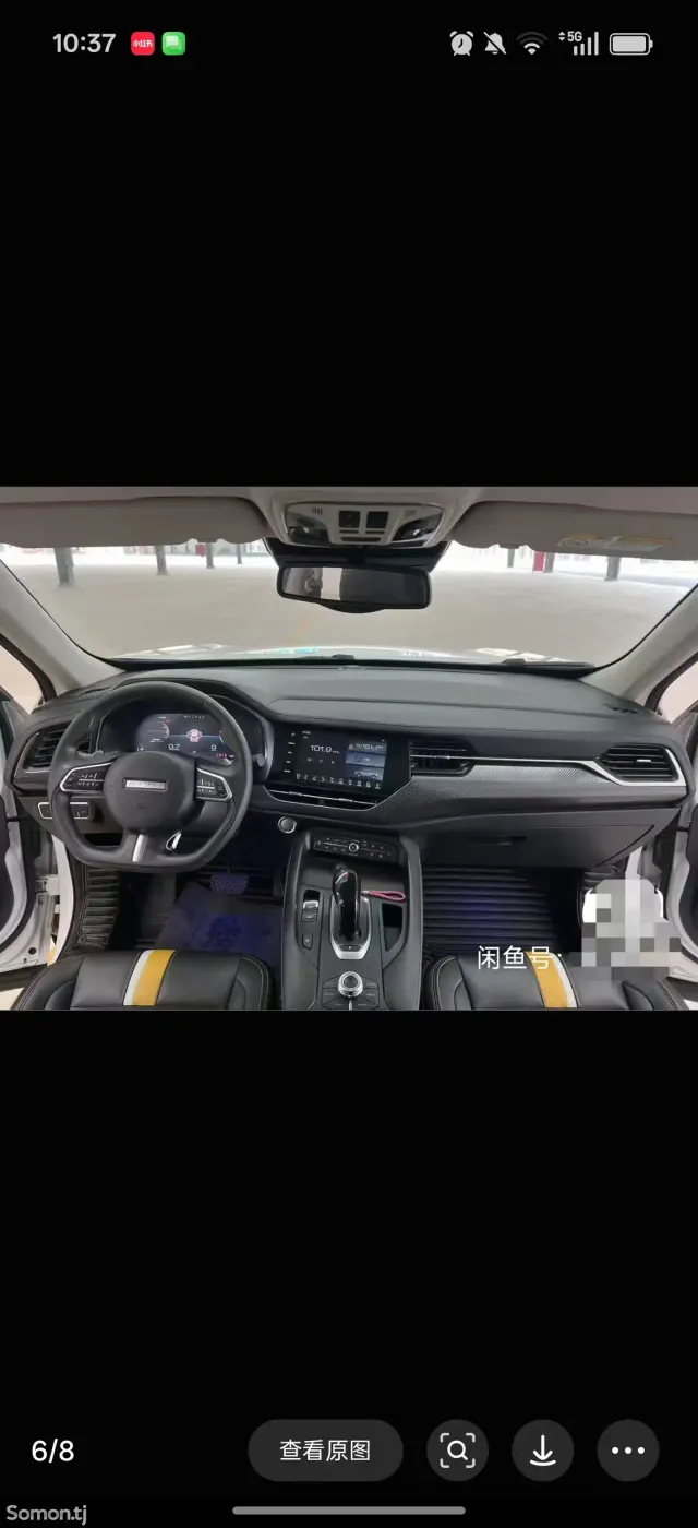 Haval F7x 2019 · 1.5 AT