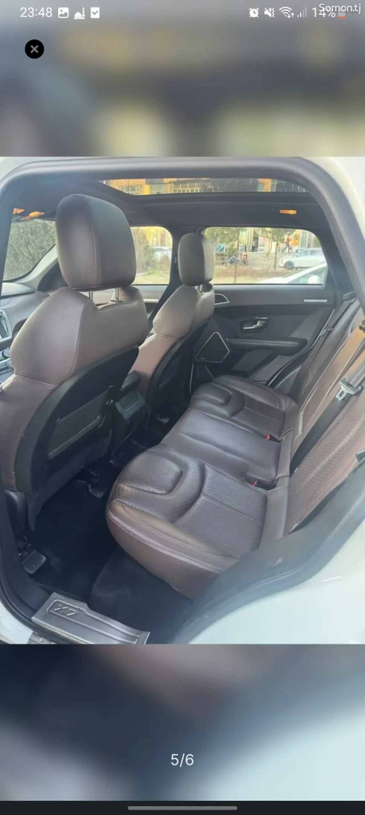 Landwind X7 2016 · 2.0 AT