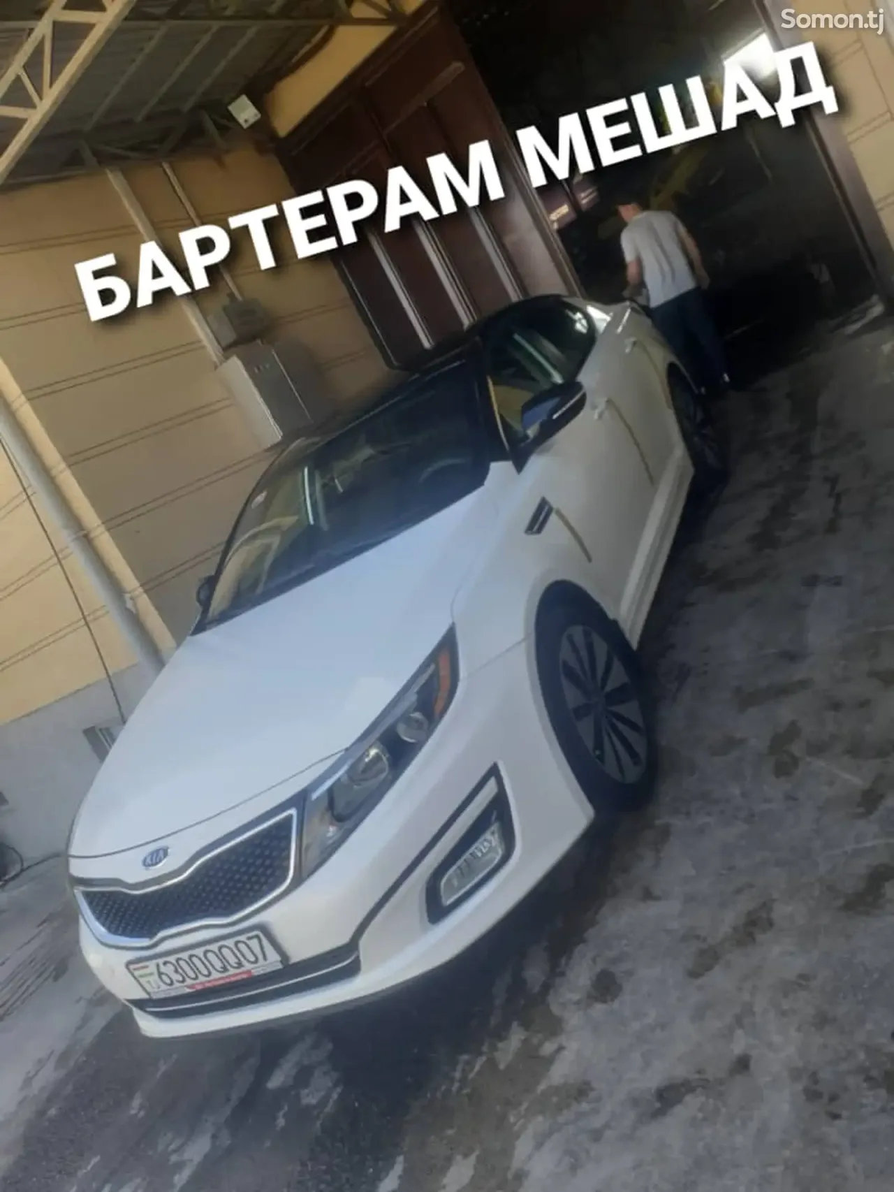 Kia Optima 2015 · 2.4 AT